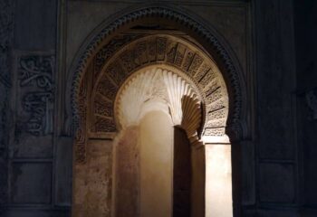 Sala de los Reyes Granada